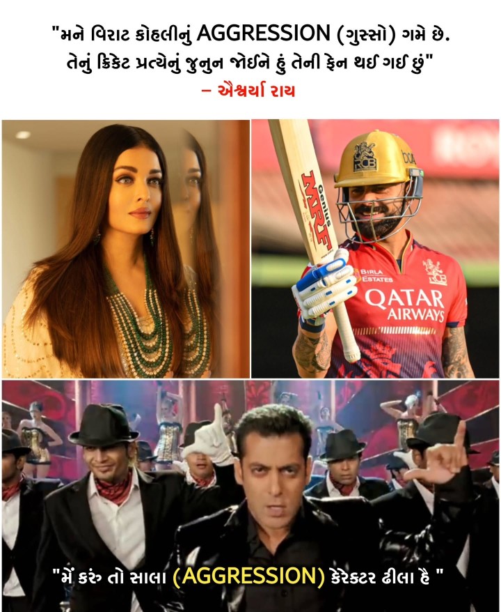 મિત્રો સાથે જ મઝા છે, આ પોસ્ટ શેર કરવાનું ભૂલતા નહીં!