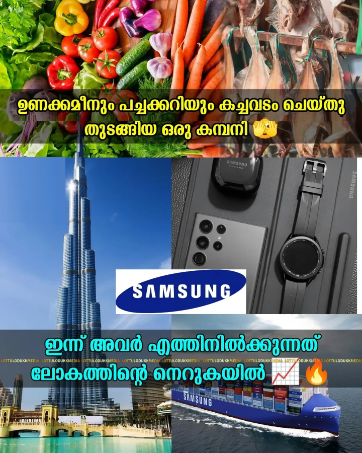 പലർക്കും അറിയുന്നതും അറിയാത്തതും ആകാം ഞാൻ പറയാൻ പോകുന്ന കാര്യം