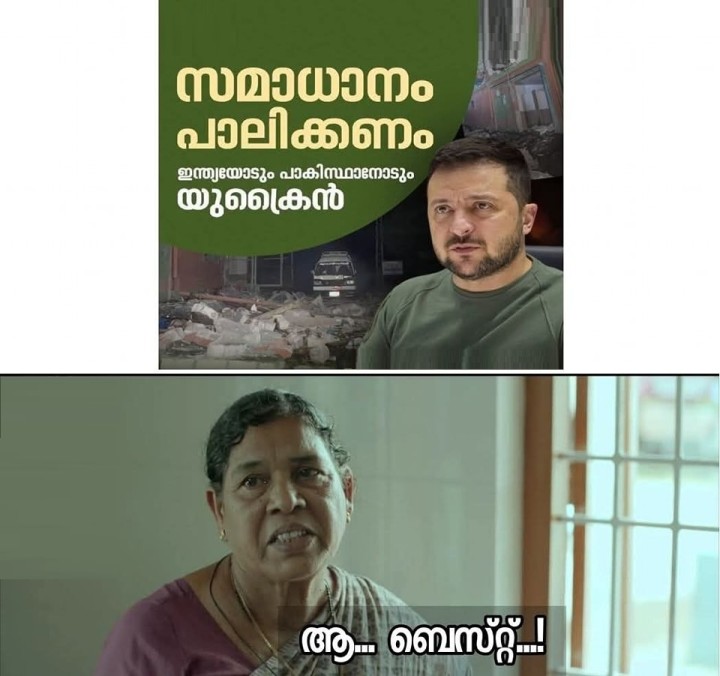 പോലീസുകാർ പ്രതികളോട് സമാധാനം പാലിക്കണമെന്ന് ജോർജ് സാർ!!
