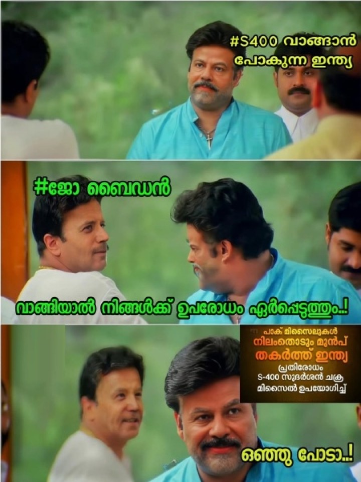 റഷ്യൻ നിർമിത S400