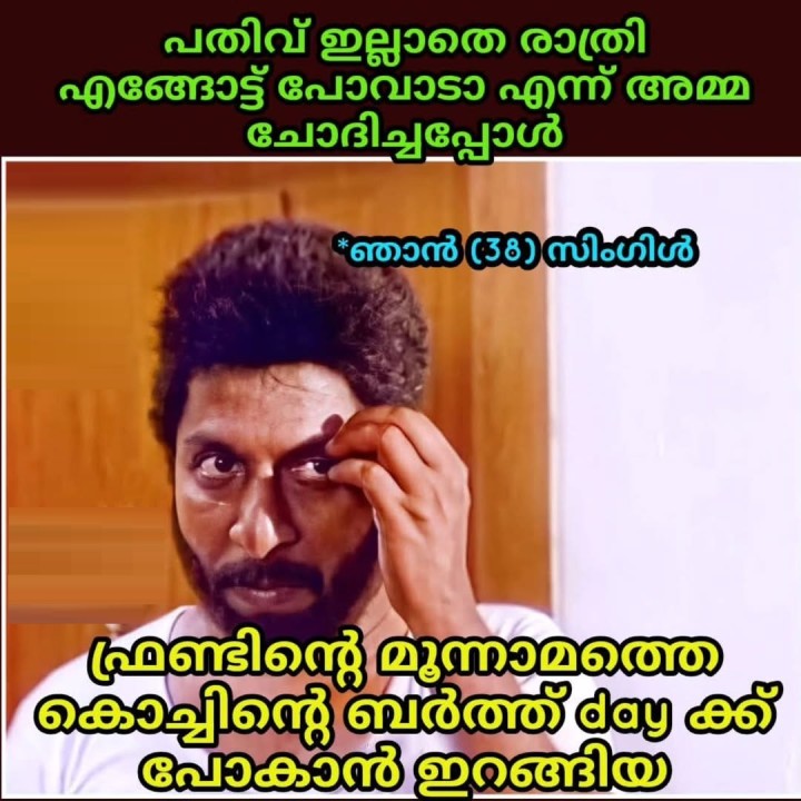 എന്തെങ്കിലും മിണ്ടി പോയാൽ നീ ഇങ്ങനെ നടന്നോ ന്ന് പറയും.