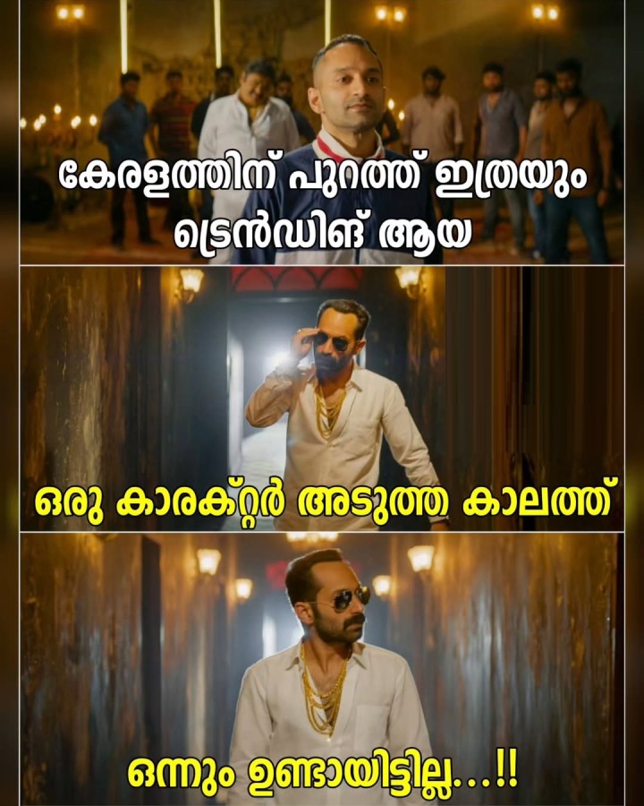 രംഗണ്ണൻ