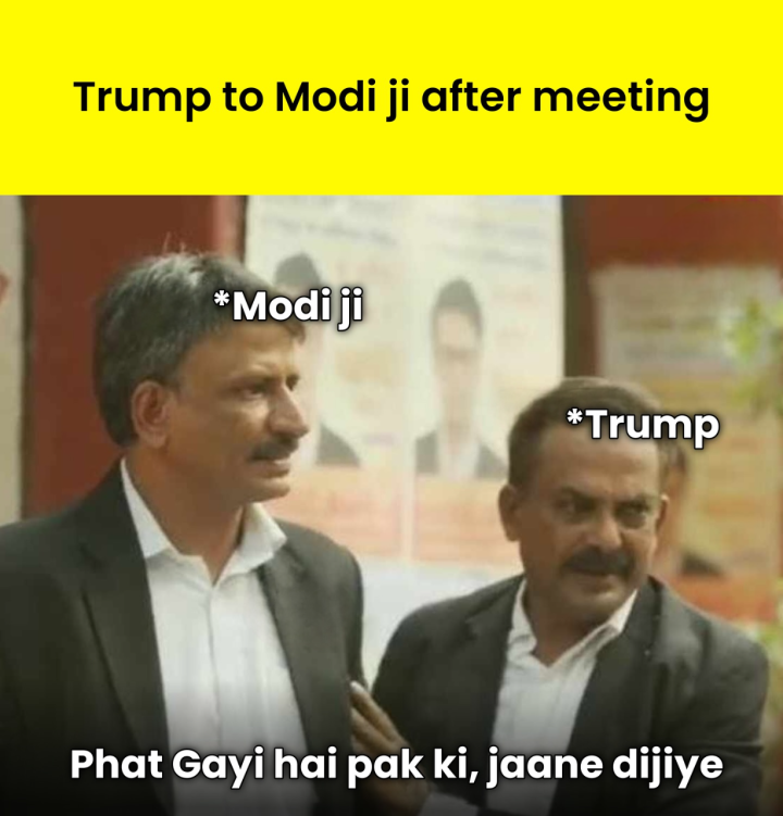 फट गई है उसकी