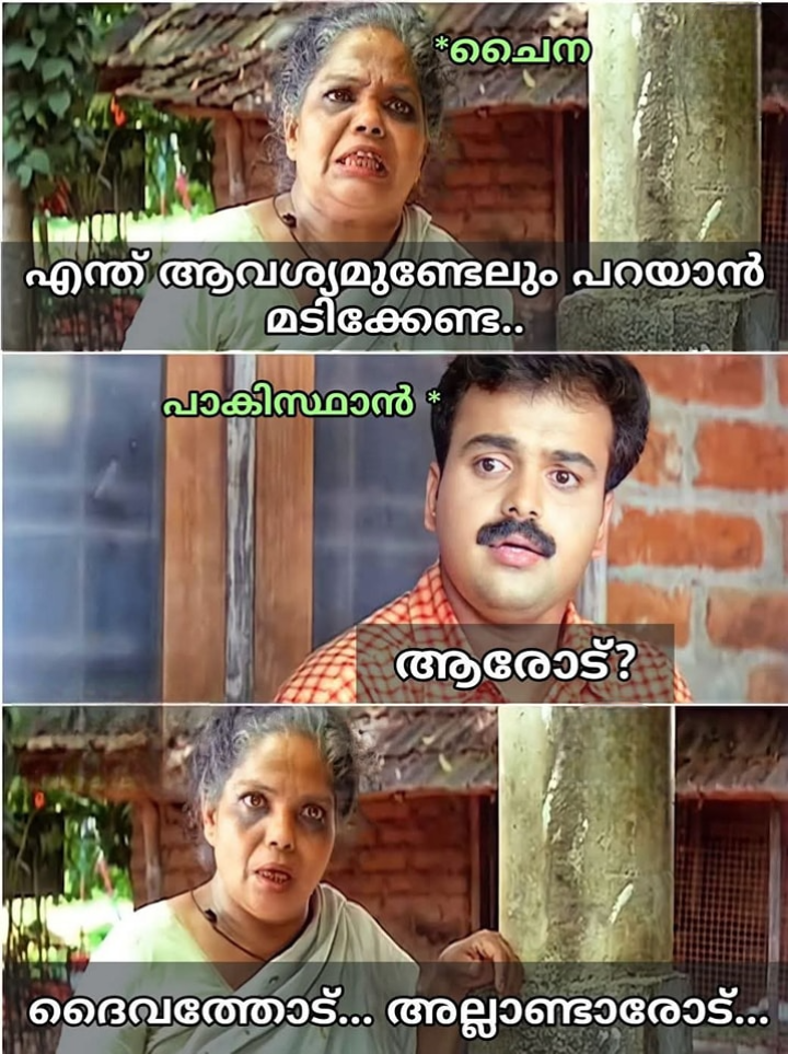 തേപ്പ്.....