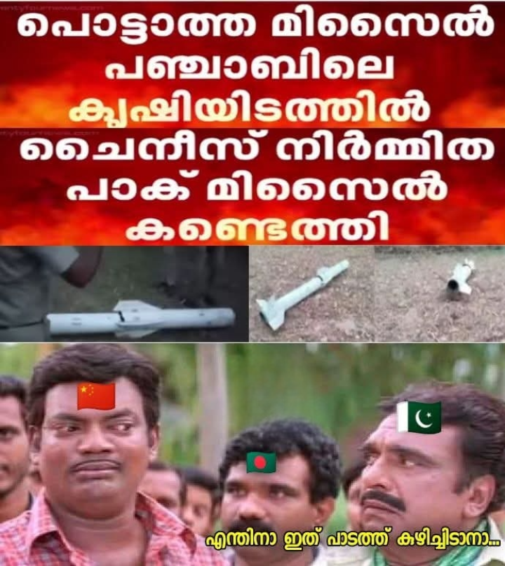 എന്തൊരു പറ്റിക്കലാടാ ഹമുക്കേ