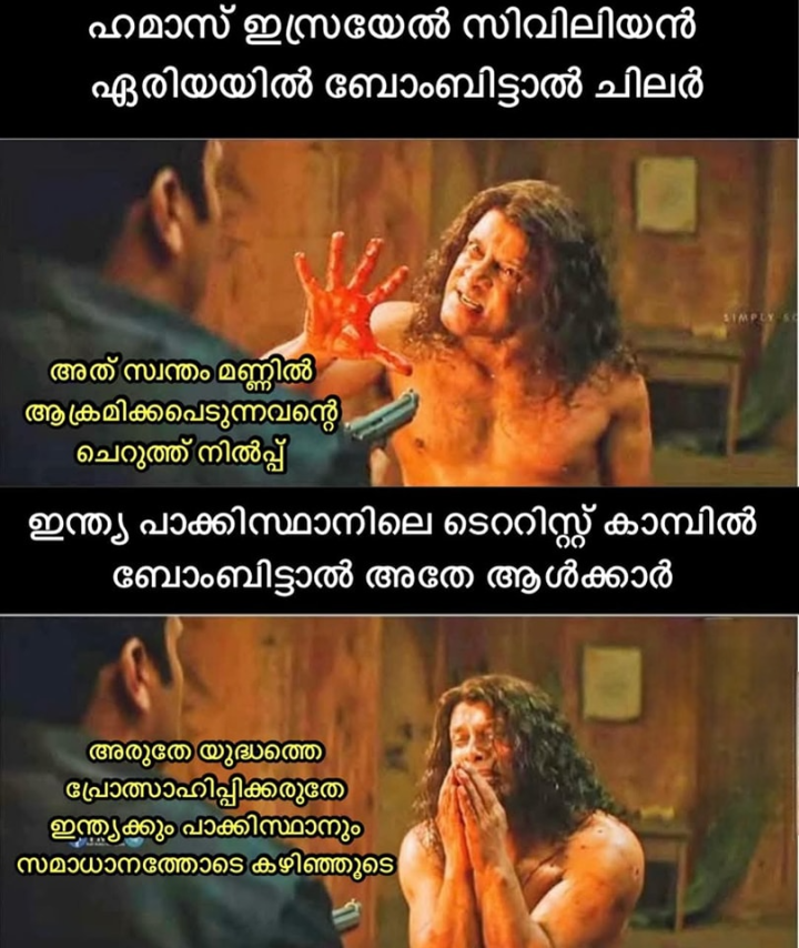 ശിവാജി പാത്തിർക്ക്‌ രജനികാന്ത്‌ പാത്തിർക്ക്‌ ആനാ ഉന്നെ മാതിരി നടികറേ പാക്കവേ ഇല്ലയെ