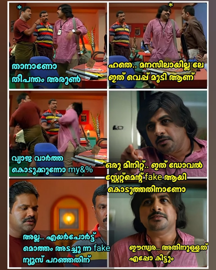 Ipl കമന്ററി പോലെയാണ് വാർ report ചെയ്യുന്നത്...
