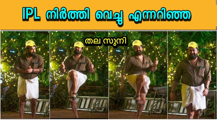 ജും തജും തജും തജും