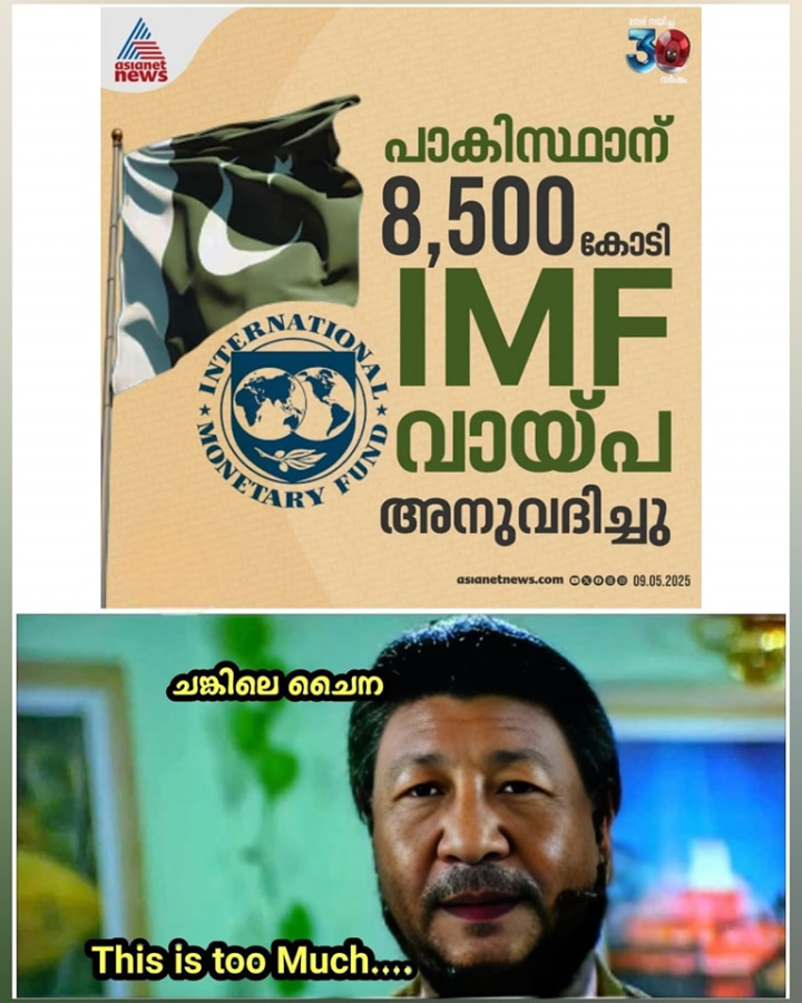 ആക്രികച്ചോടം പൊടിപൊടിക്കും