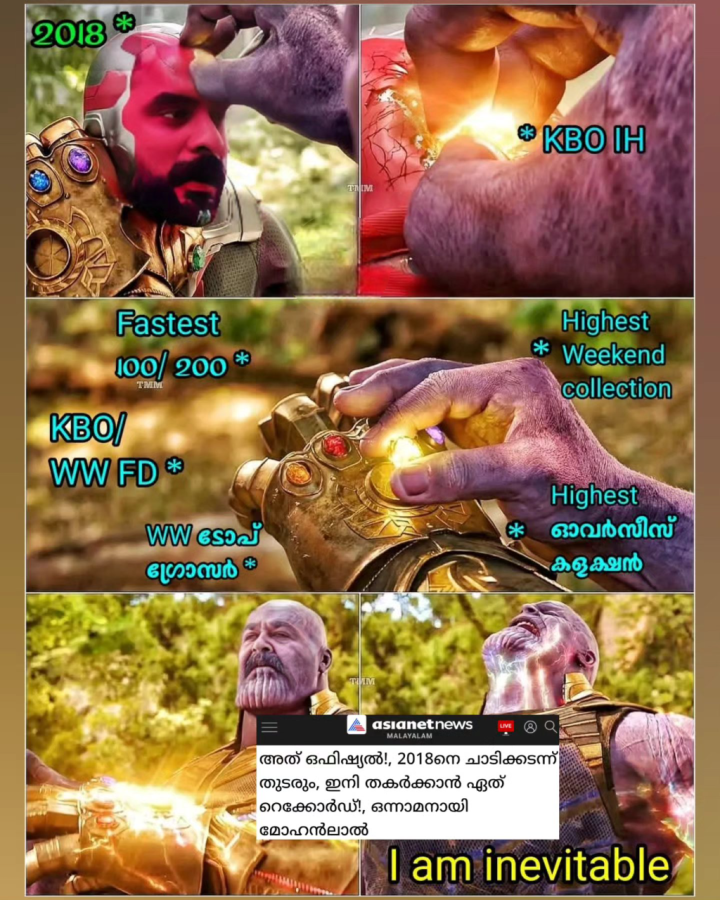ഇന്നത്തോടെ തീരും