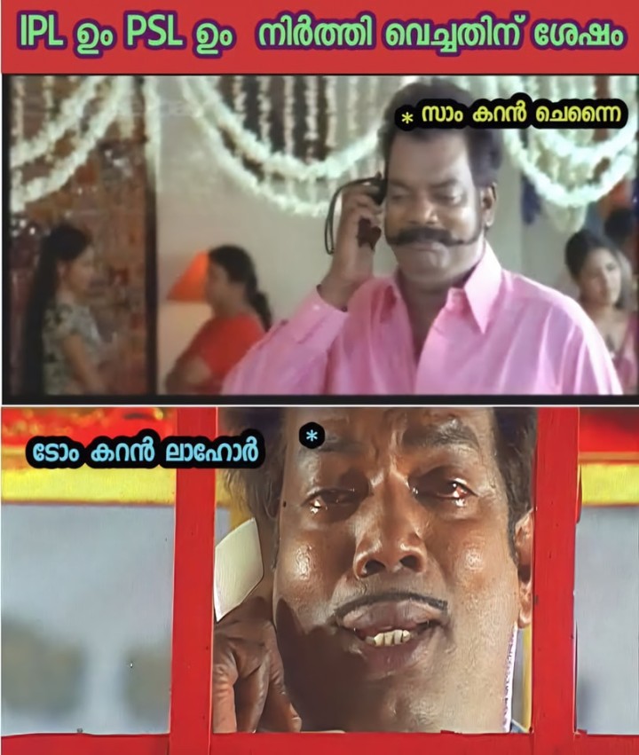 പ്രാർത്ഥിക്കു സഹോ