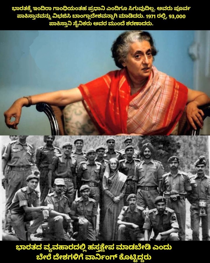 ಭಾರತದ ವ್ಯವಹಾರದಲ್ಲಿ ಹಸ್ತಕ್ಷೇಪ ಮಾಡಬೇಡಿ ಎಂದು ಬೇರೆ ದೇಶಗಳಿಗೆ ವಾರ್ನಿಂಗ್ ಕೊಟ್ಟಿದ್ದರು