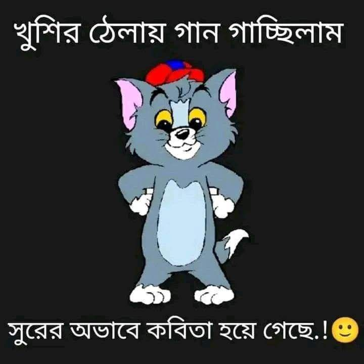গান ও কবিতা।