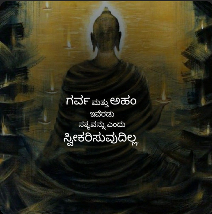 ಶುಭೋದಯ