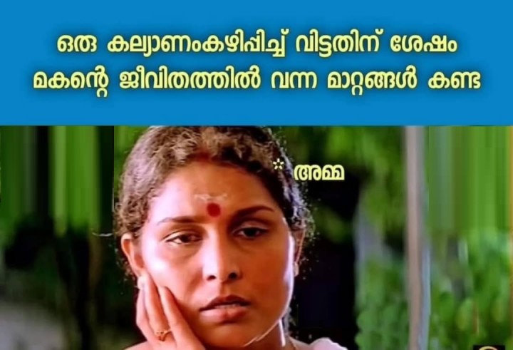 എന്റെ ഉണ്ണി വല്ലാതെ മാറി