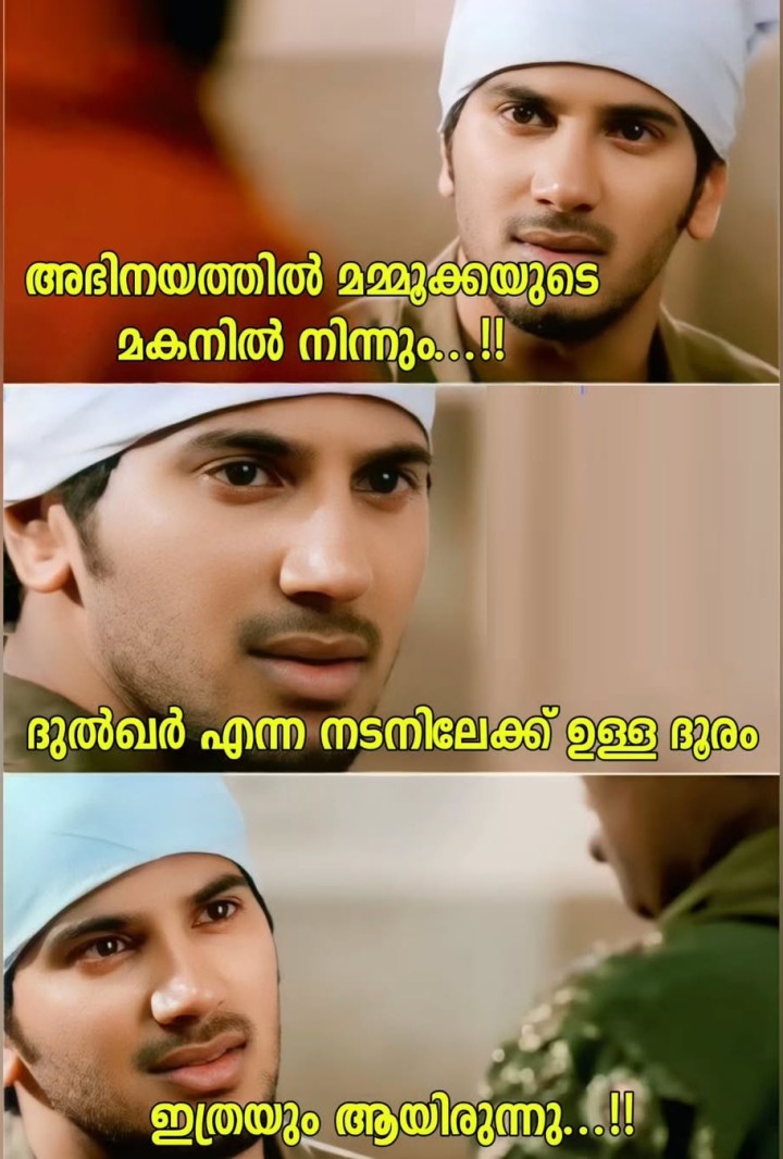 വെറും രണ്ടാമത്തെ സിനിമയിൽ തന്നെ വേറെ ലെവൽ പെർഫോമൻസ്
