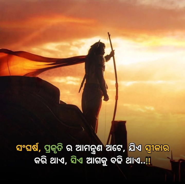 ସିଏ ଆଗକୁ ବଢ଼ି ଥାଏ