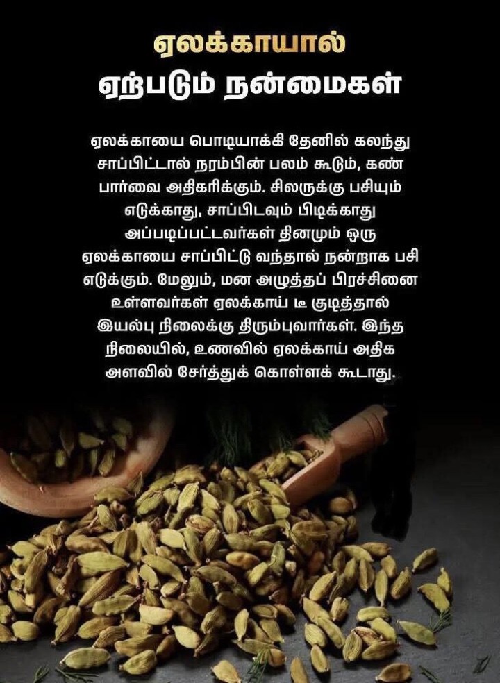 தினசரி ஹெல்த் தகவல்!