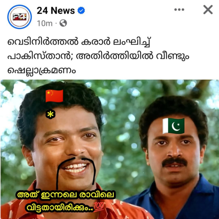 നശിക്കാൻ ശപഥം എടുത്ത ടീമാണ്