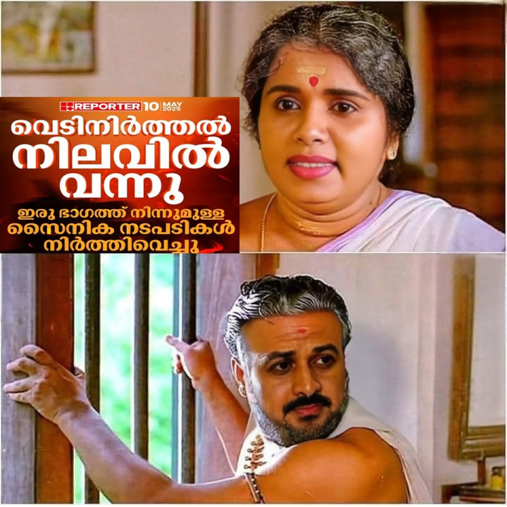 റേറ്റിംഗ് ഒന്ന് കേറി വന്നതായിരുന്നു