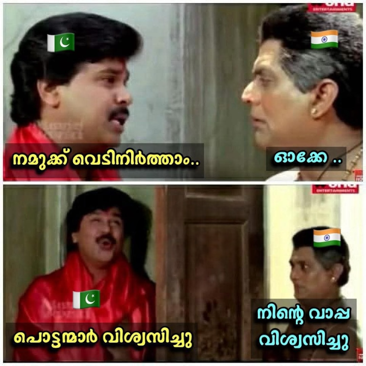 പച്ചകളെ നമ്പിയാൽ.. ..
