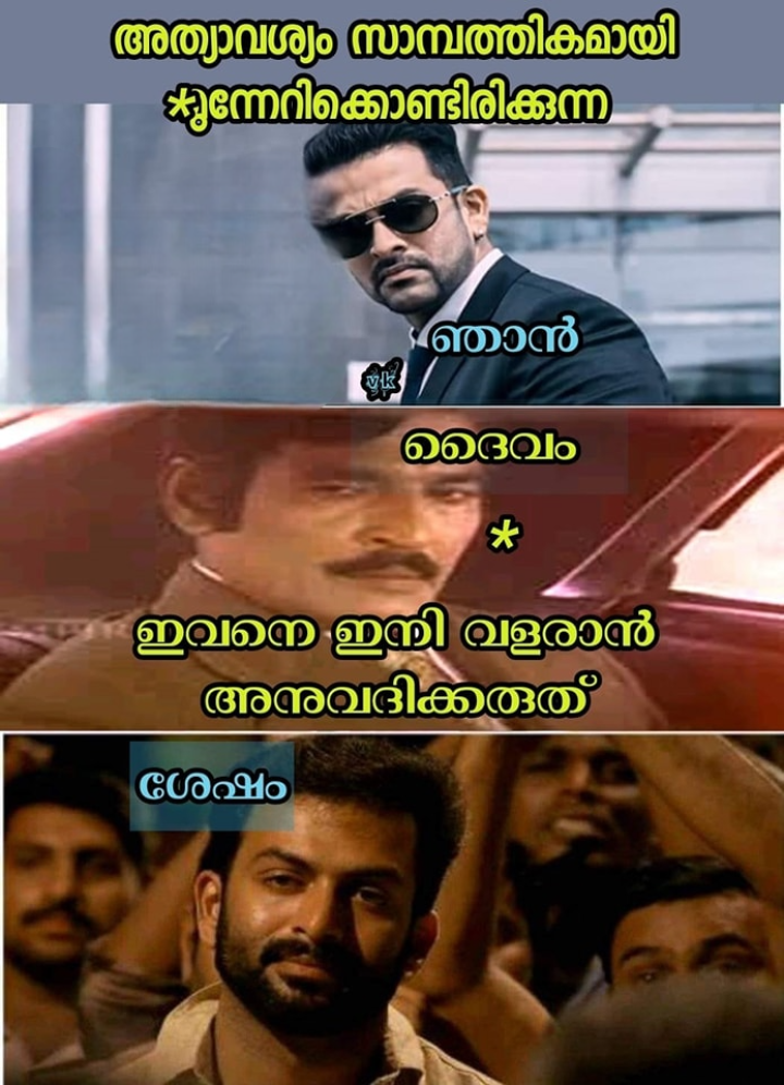 പിന്നെ തുടങ്ങിയ എല്ലാ ബിസ്റ്റിനസ്സും ഹുദാ - - -