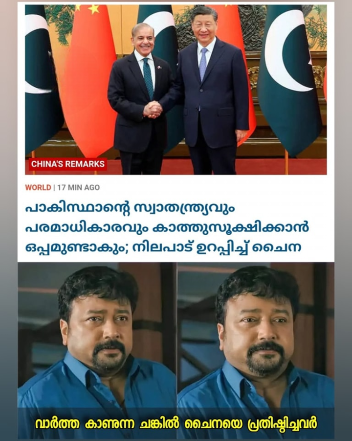 ഉഫ് രോമാഞ്ചം !!!