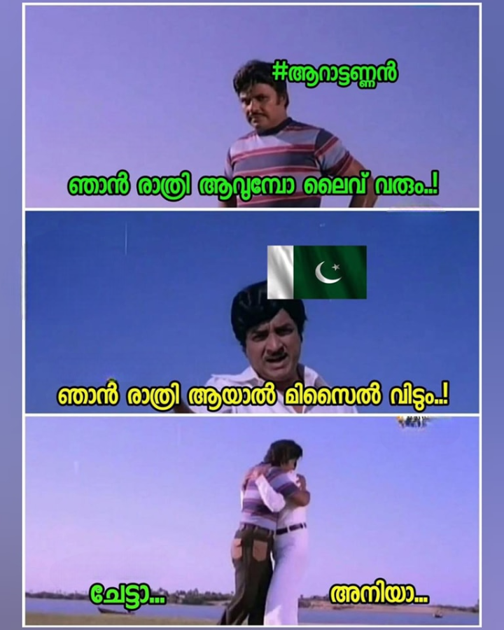 2 പേരും രാവിലെ വന്നിട്ട് നമ്മളിതൊന്നും അറിഞ്ഞില്ല എന്ന ഭാവവും ..