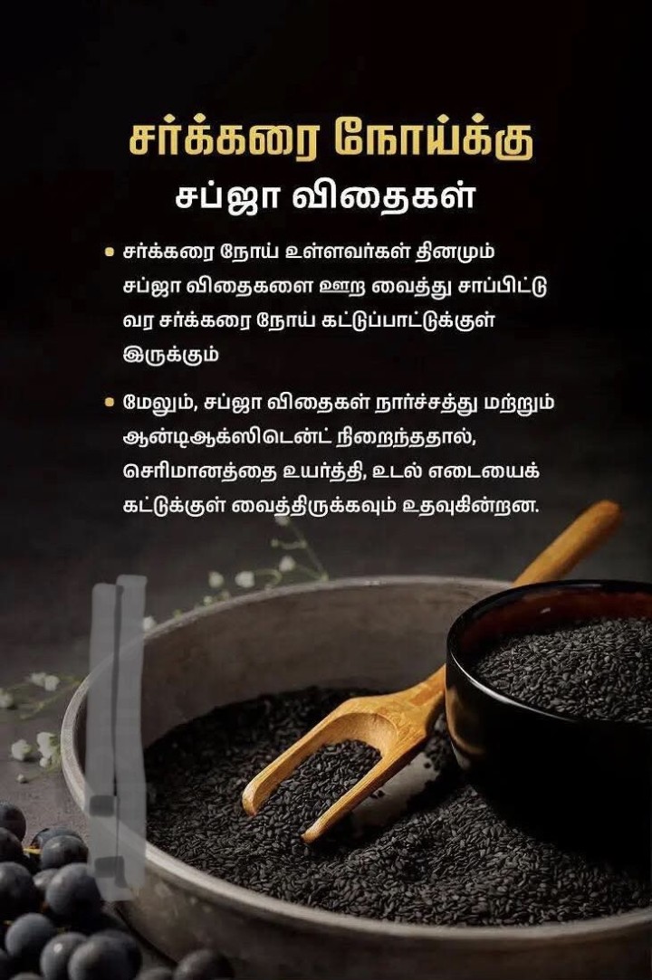 இன்று என்ன ஹெல்த் டிப்ஸ்?