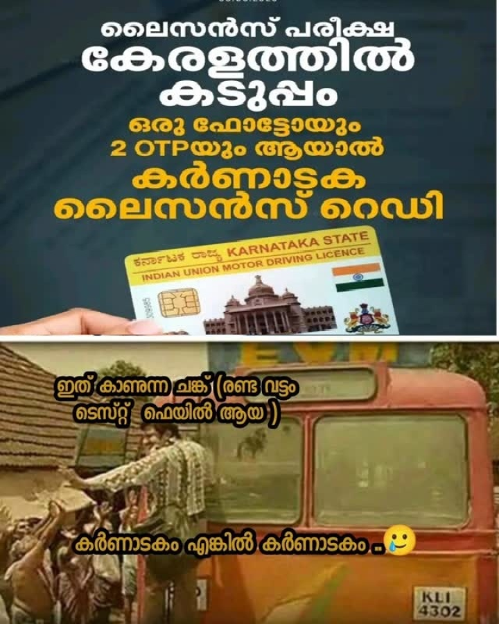 കേരളം No.1
