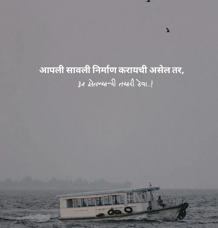 ऊन झेलण्याची तयारी ठेवा