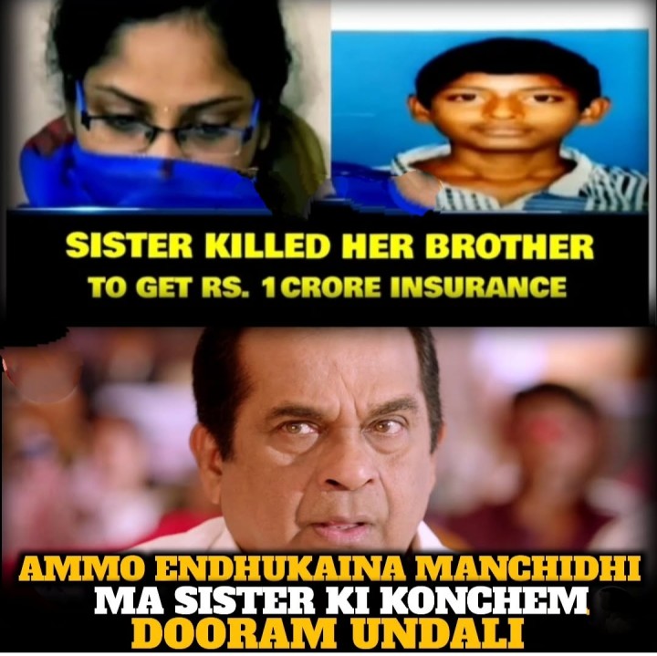 Aina ma sister alantidi kadule