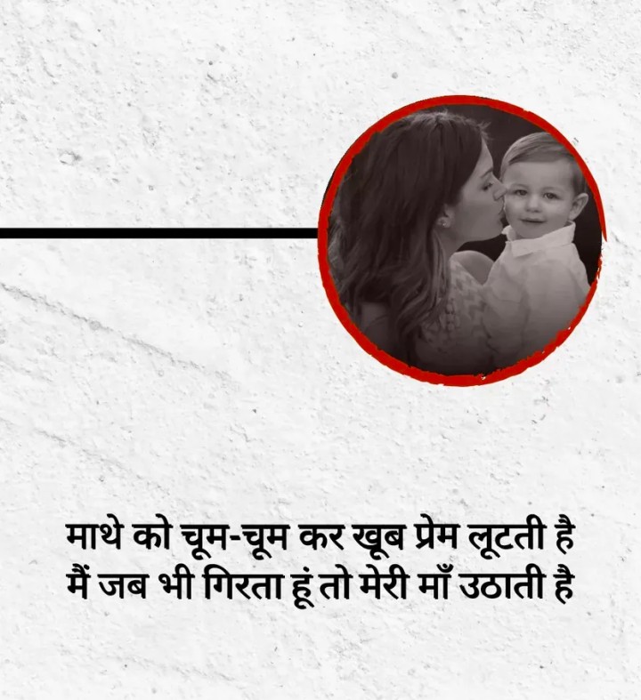 Happy mother’s day