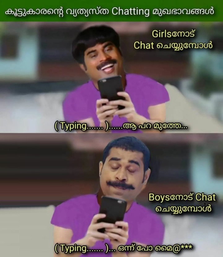 International കോഴി