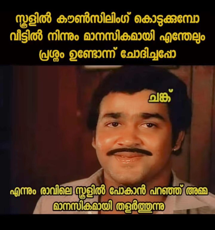 ഇവനെയൊക്കെ എന്താ ചെയ്യാ....