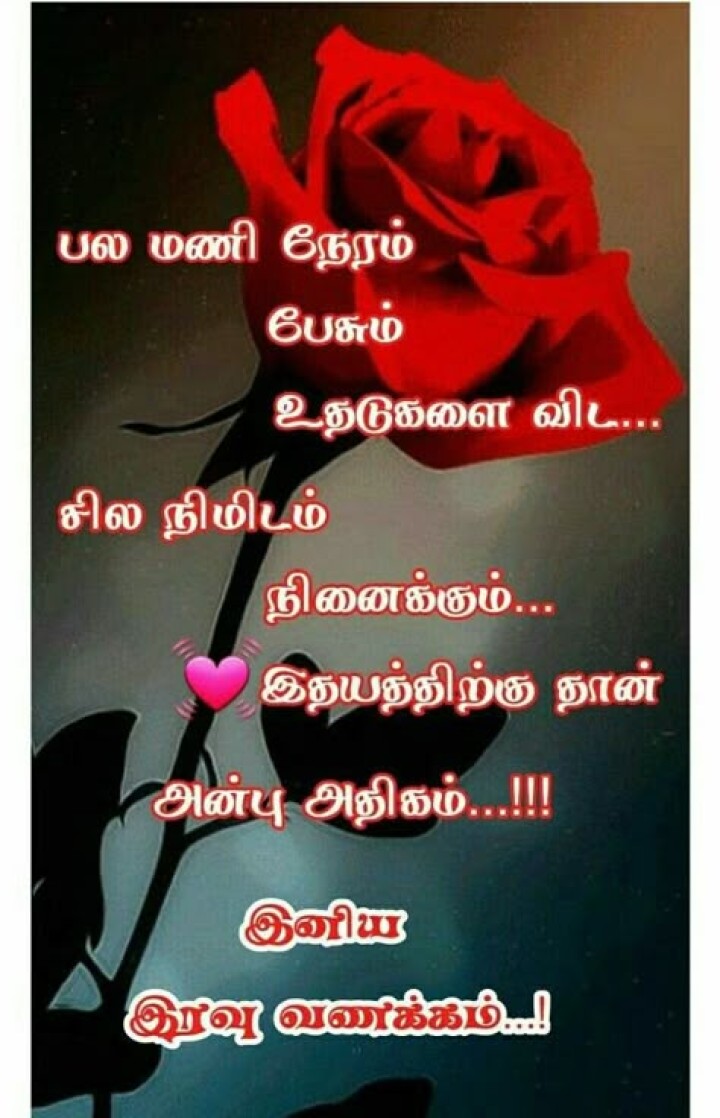 தூக்கம் நல்லா வரட்டும்!