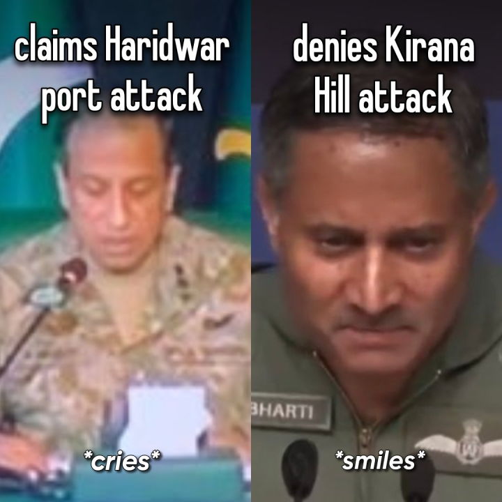 ज़मीन आसमान का फर्क है