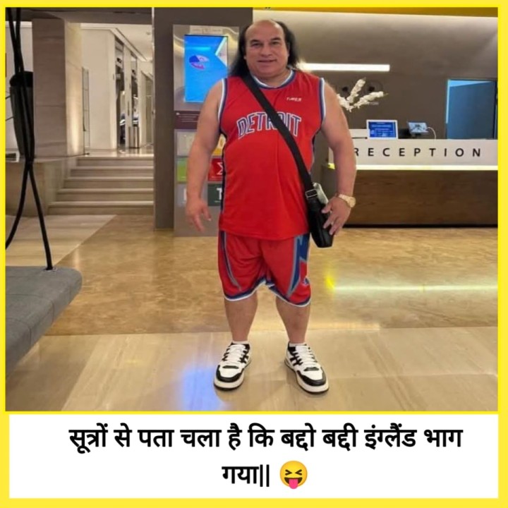 koi pata karo kaha gaya