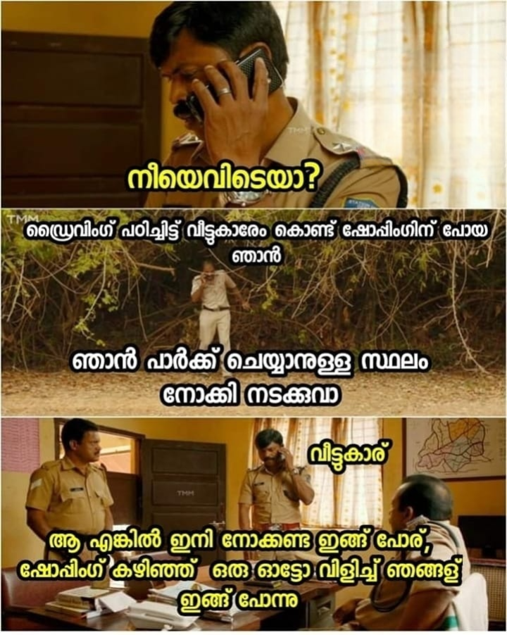 പാർക്കിംഗ് ചെയ്യാൻ പോയിട്ട് അഞ്ച് മണിക്കൂർ ആയതല്ലേ ഉള്ളൂ