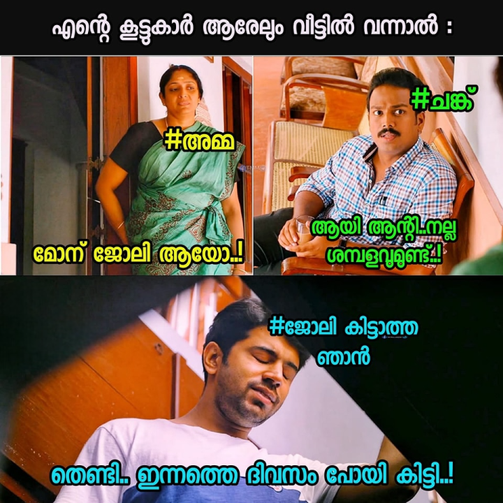 ദിവസം പോയി