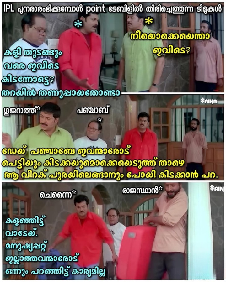 ഇത് പുതിയ സീസൺ അല്ല, ആൾറെഡി ഉള്ളതിന്റെ ബാക്കിയാണ് അങ്ങ് അടിവാരത്തിലേക്ക് വിട്ടോ