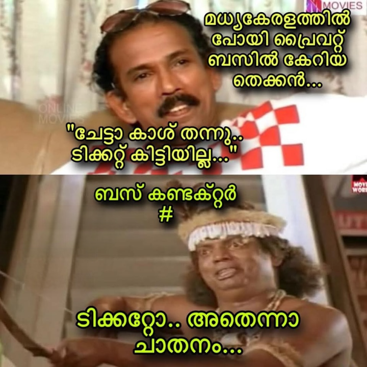 Especially തൃശ്ശൂര്‍ ഒക്കെ..
