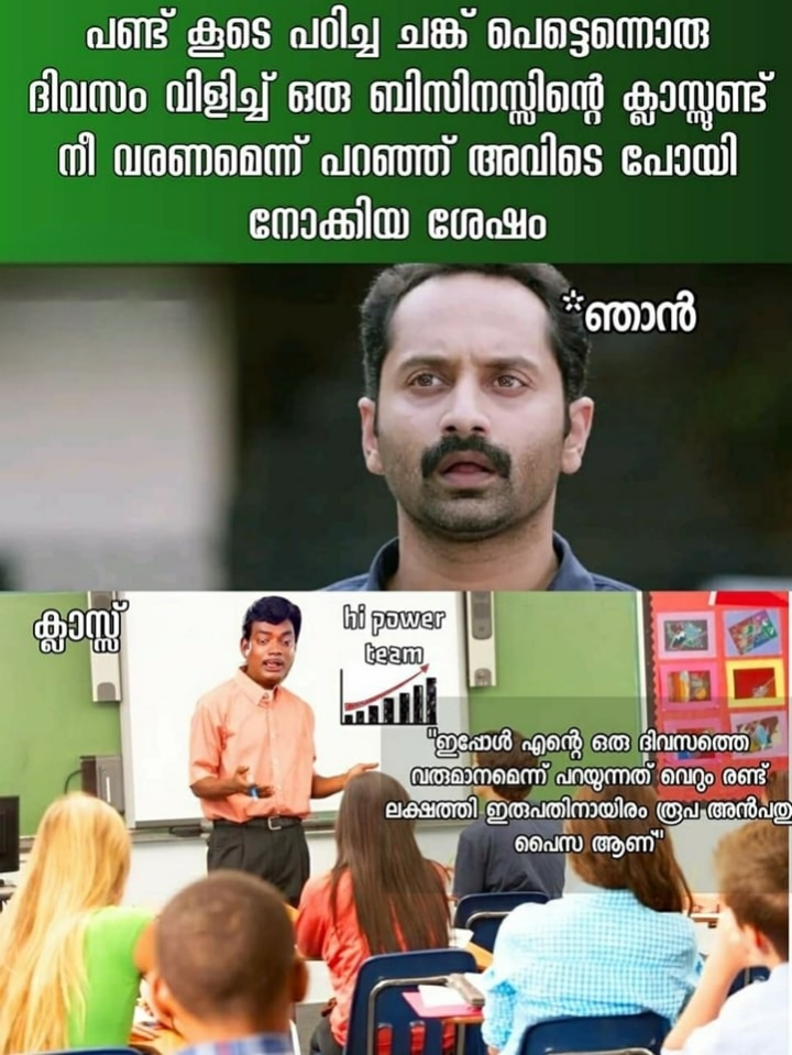 വെറും 10 വയസ്സ് മാത്രം പ്രായമുണ്ടായിരുന്ന കാലത്ത് ഞാൻ വെറും കുട്ടി ആയിരുന്നു