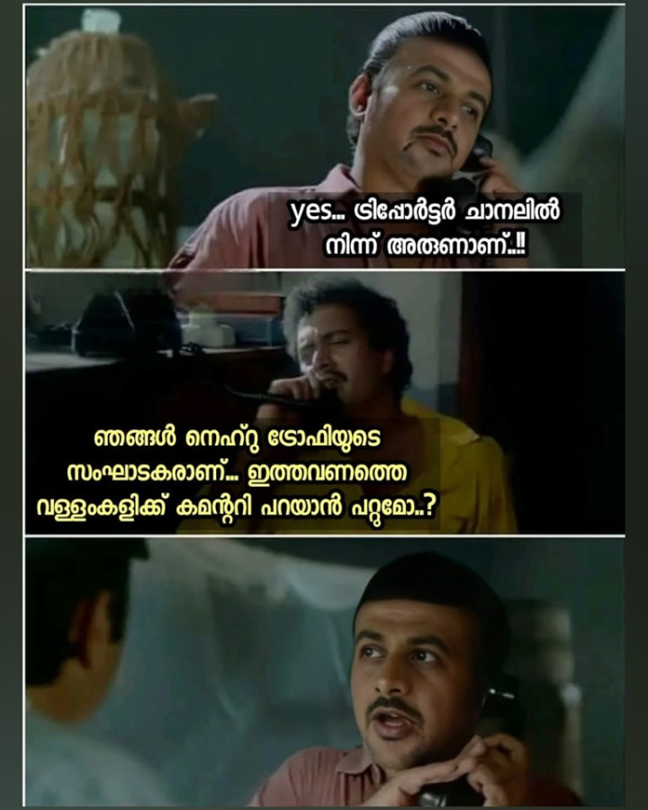 ശെടാ