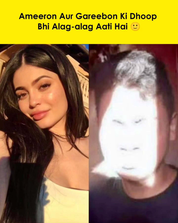 फ़ोन भी तो अलग होते हैं