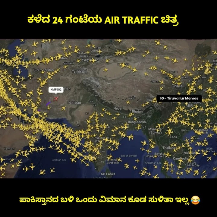 ಪಾಕಿಸ್ತಾನದ ಬಳಿ ಒಂದು ವಿಮಾನ ಕೂಡ ಸುಳಿತಾ ಇಲ್ಲ