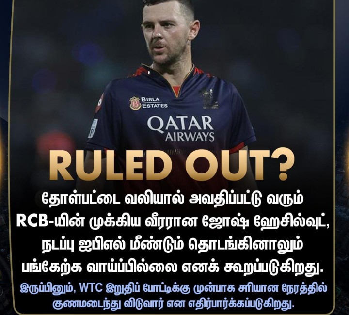 தோள்பட்டை வலி