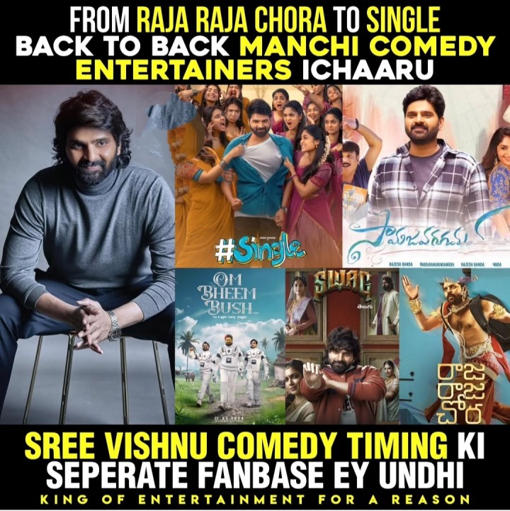 Super duper comedy heroga settle ayyadu