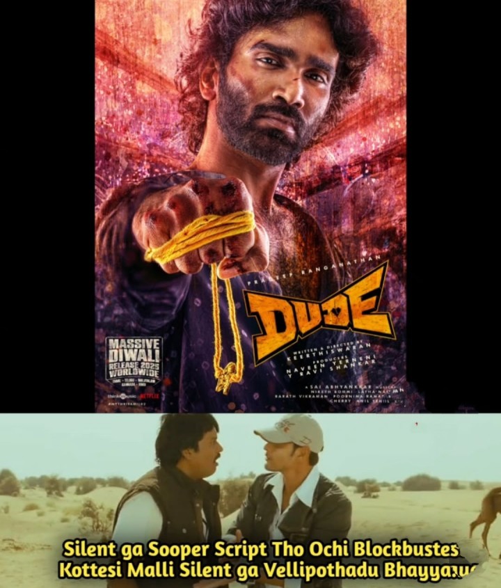 Ala rendu mudu sarlu chesadu