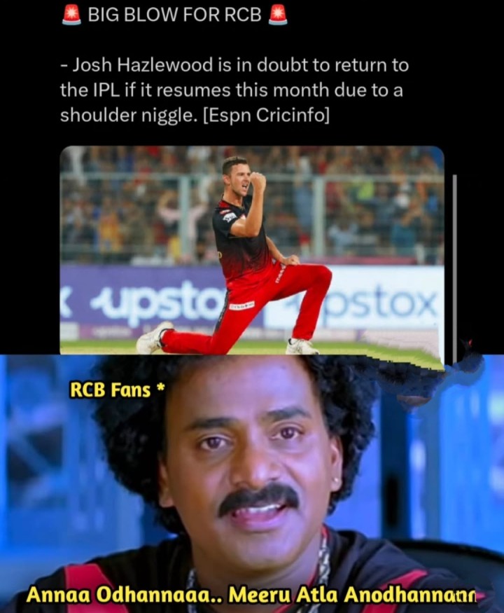 RCB jathakame antha emo